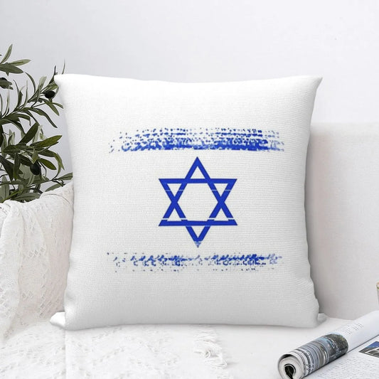 Israel Flag Square Pillowcase